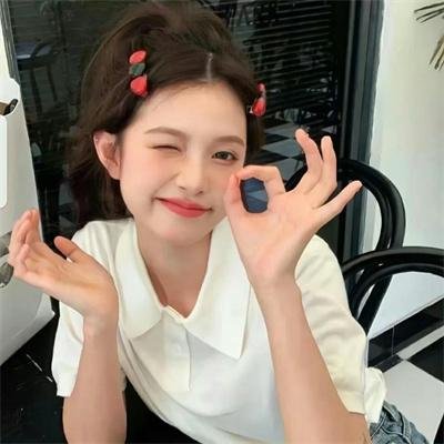这个美好的世界